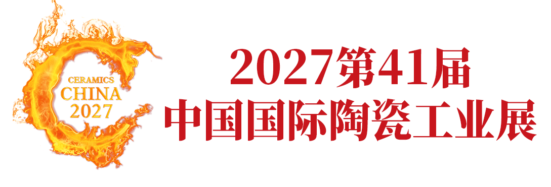 新之联伊丽斯