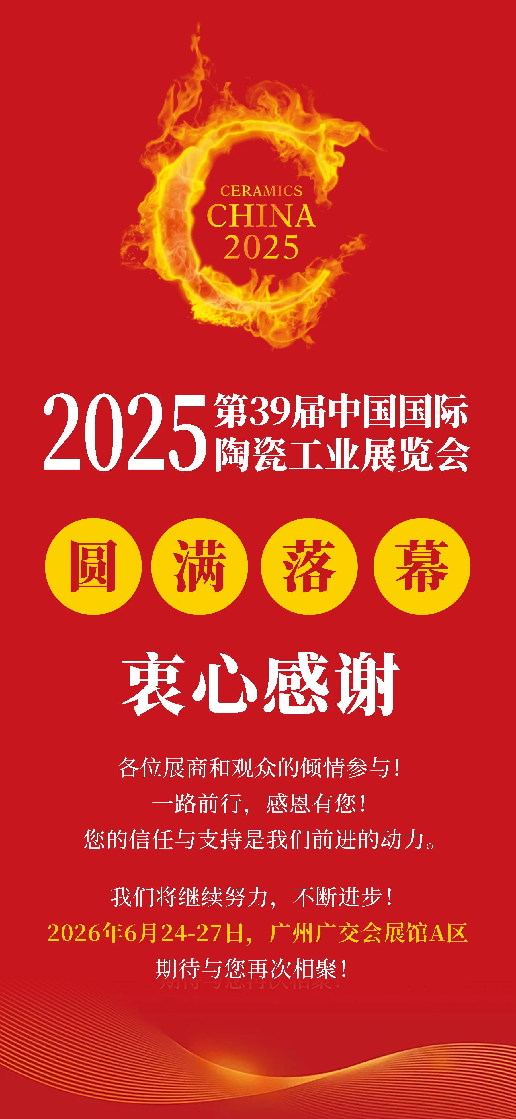 202507041517146129.jpg