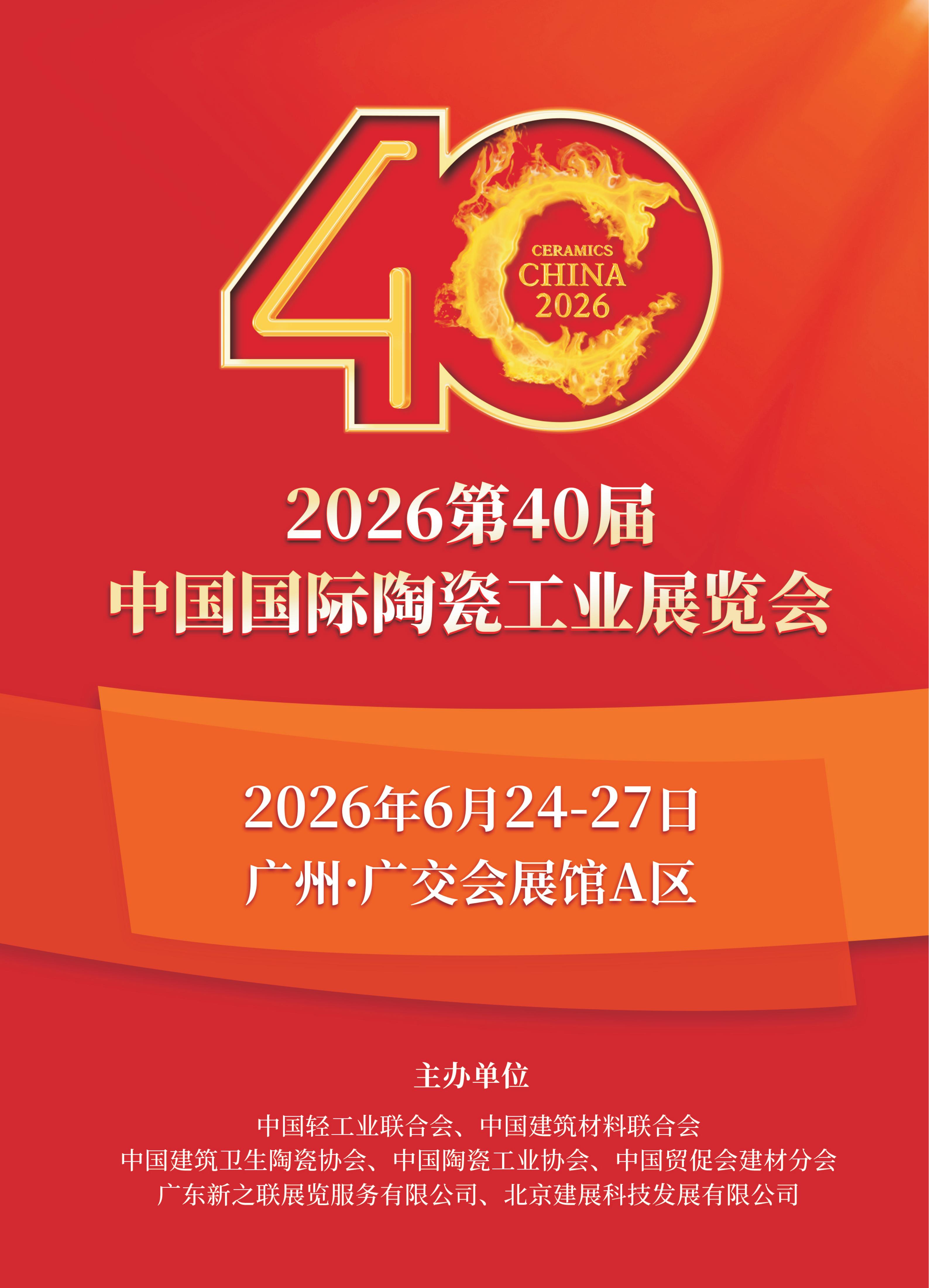 202509191058529019.jpg