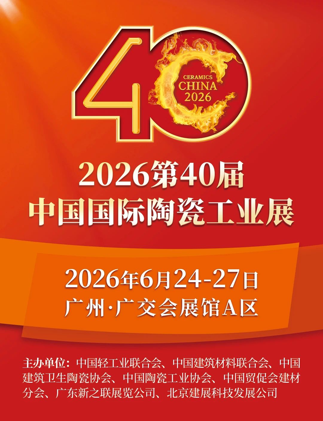 202509191114037371.jpg