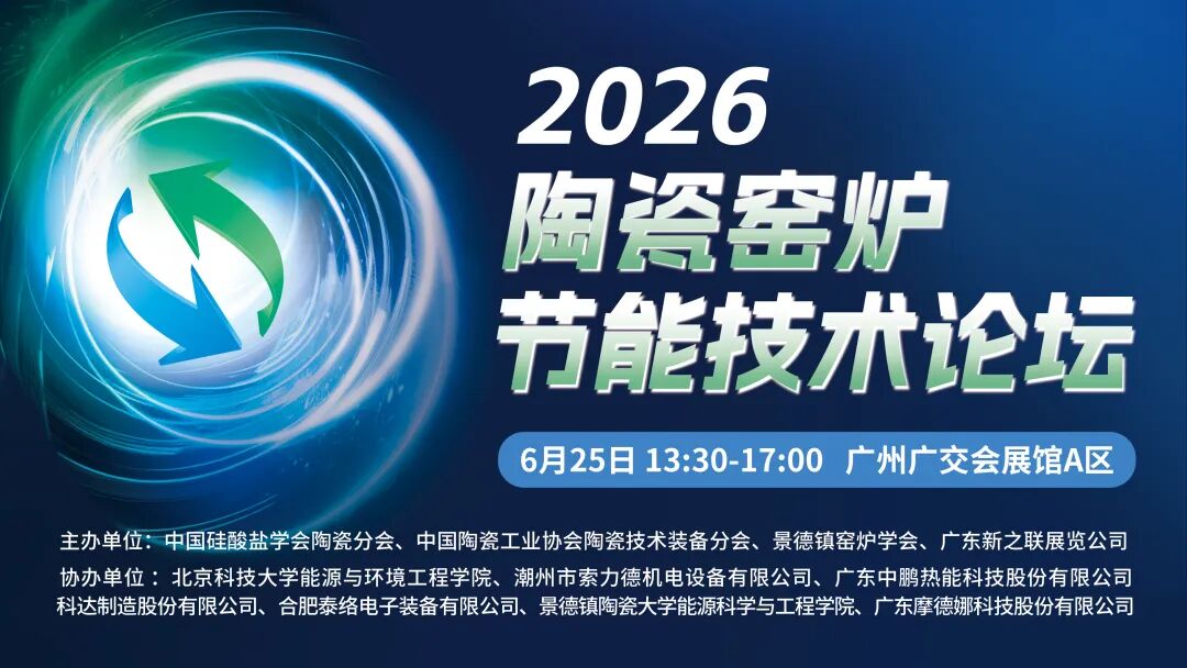 202606111057456714.jpg