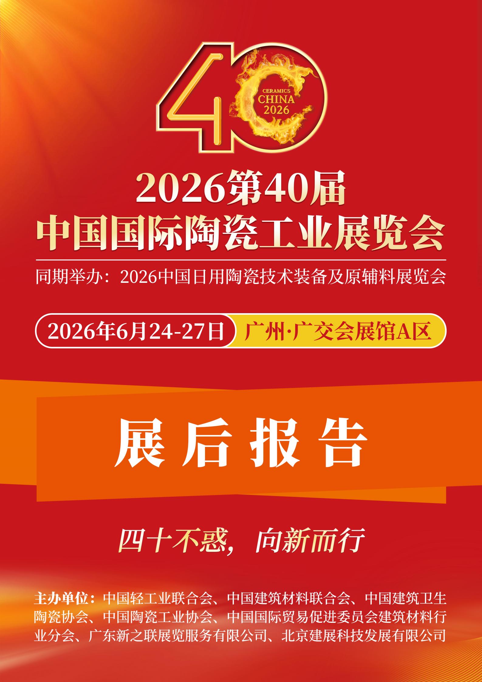 202609241001425311.jpg